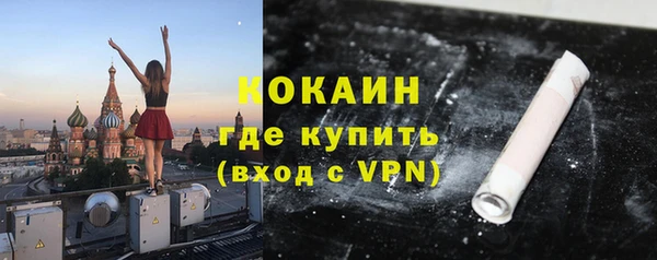 меф VHQ Волоколамск