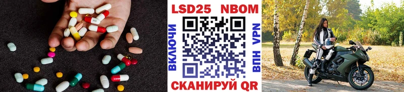 купить наркотики цена  ОМГ ОМГ ССЫЛКА  Лсд 25 экстази кислота  Елец 