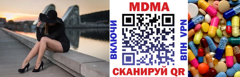 МДМА молли  где купить наркоту  Елец 