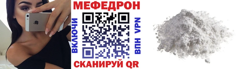 цены   Елец  МЯУ-МЯУ мяу мяу 