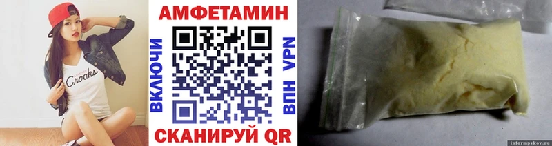 МЕТАМФЕТАМИН мет  Елец 